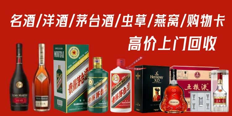 伊春市友好回收茅台酒