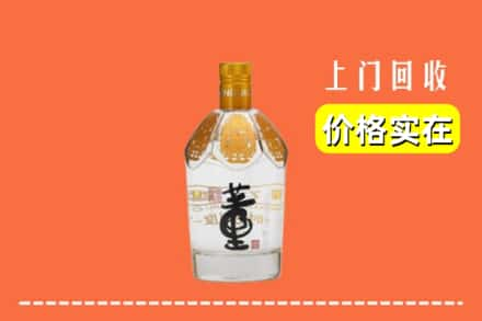 伊春市友好回收董酒