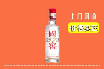 伊春市友好回收国窖酒