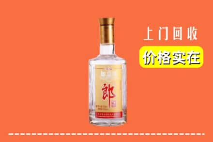 伊春市友好回收老郎酒