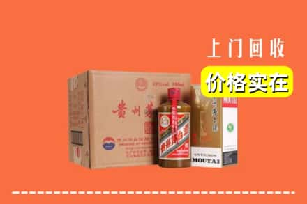 伊春市友好回收精品茅台酒