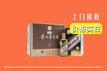 伊春市友好回收彩釉茅台酒