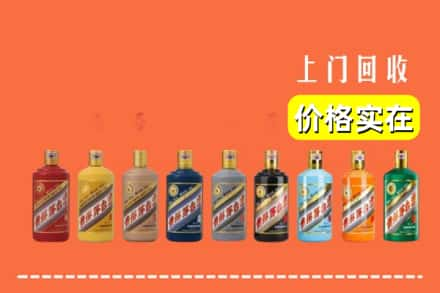 伊春市友好回收生肖茅台酒